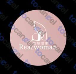 時尚美人