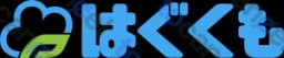 はぐくみ