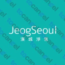 漢城淨雪