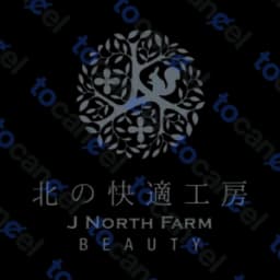 北の快適工房