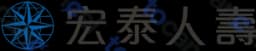 宏泰人壽