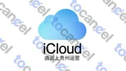 Icloud+