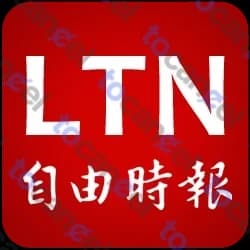 自由時報