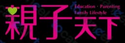 親子天下