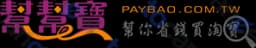 Paybao