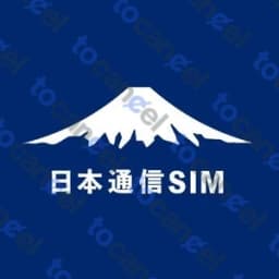日本通信