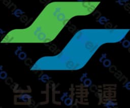 台北捷運