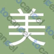 有酵美人青汁